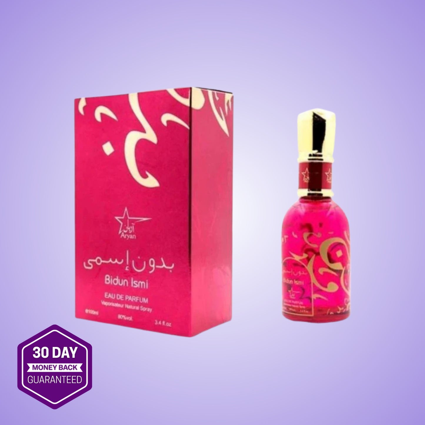Bidun Ismi Perfume