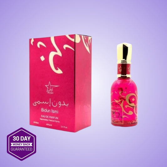 Bidun Ismi Perfume